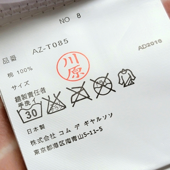 💜CDG Play shirt💜 - Picture 6 of 7